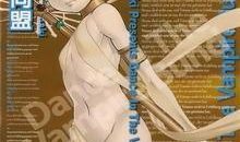 日本动漫画家,揭秘日本动漫画家创作之路