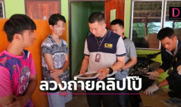 视频性爱直播,性爱直播的隐秘世界