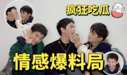 吃瓜千金大爆料,吃瓜千金大爆料背后的真相