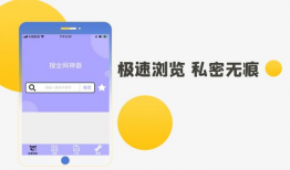国产精品app,国产精品APP引领潮流